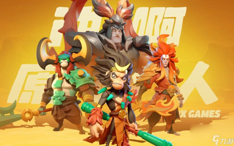 冲啊原始人平民怎么塔配最强阵容