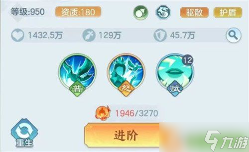 三国大冒险奥义石怎么用 奥义石使用攻略