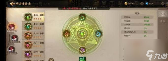 大天使新人攻略(从零开始)