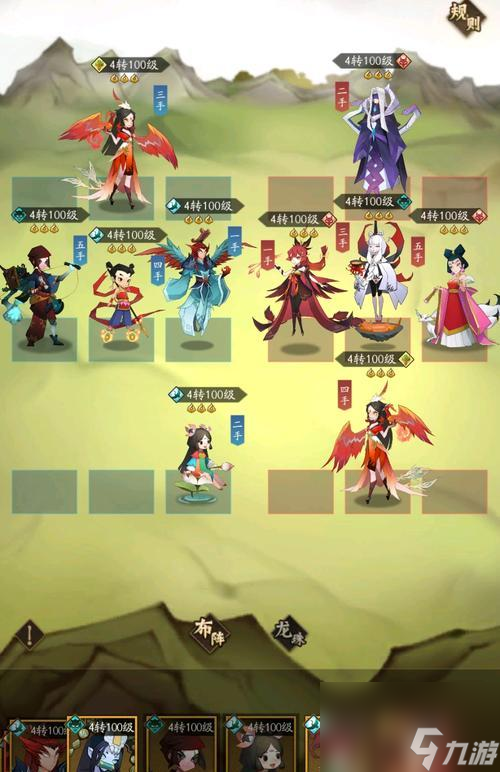 神仙道3游戏人生选择指南?如何做出最佳选择?