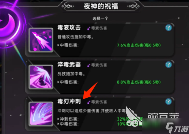 酋长你别跑养成攻略 酋长你别跑如何养成