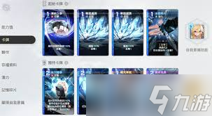 卡厄思梦境局内如何养成