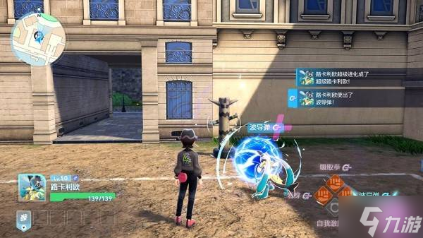 《宝可梦传说ZA》超级进化Z宝可梦特征介绍 超级进化Z是什么