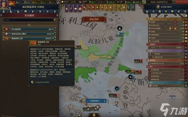 《欧陆风云5》威拟币逃课流成就向图文战报 威拟币成就达成攻略