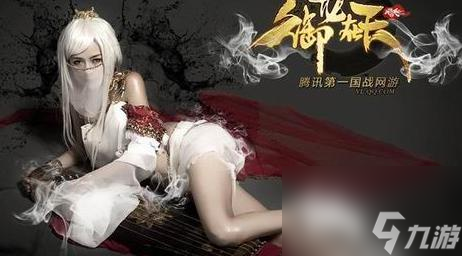 御龙在天佳人时装怎么显示?如何展示新时装?