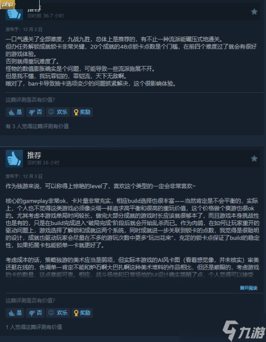 肉鸽爽游《凛冬前线》Steam特别好评 构筑成型后让人直呼上头!