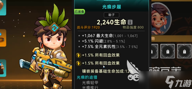 酋长你别跑火枪流怎么玩 酋长你别跑火枪流玩法指南