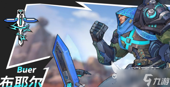 远星集结PVP哪个角色强 远星集结PVP强势角色节奏榜