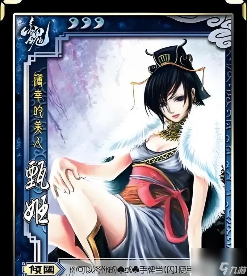 王昭君对战甄姬的策略是什么?如何击败甄姬?