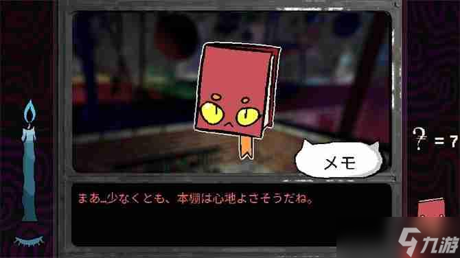 《烦恼驿站》试玩发布 超现实主题叙事冒险