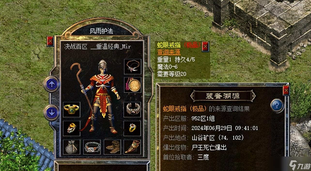 热血传奇新百区：那些媲美赤月档的魔戒大赏，从低档到特殊都有