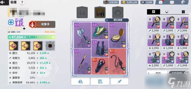 《黑色四叶草》亚斯塔角色