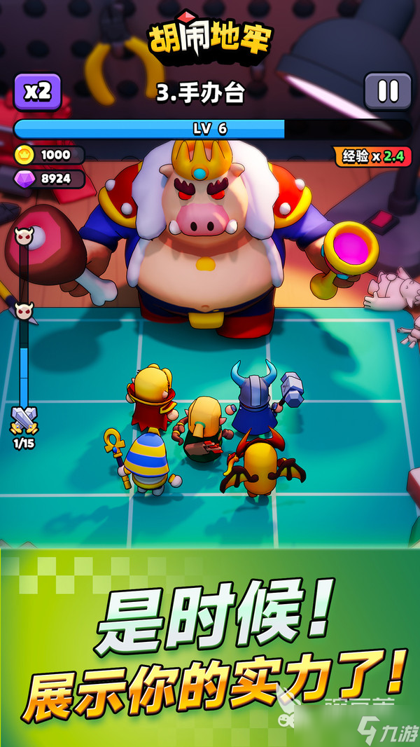 胡闹地牢最新版下载地址分享 胡闹地牢最新版在哪下载