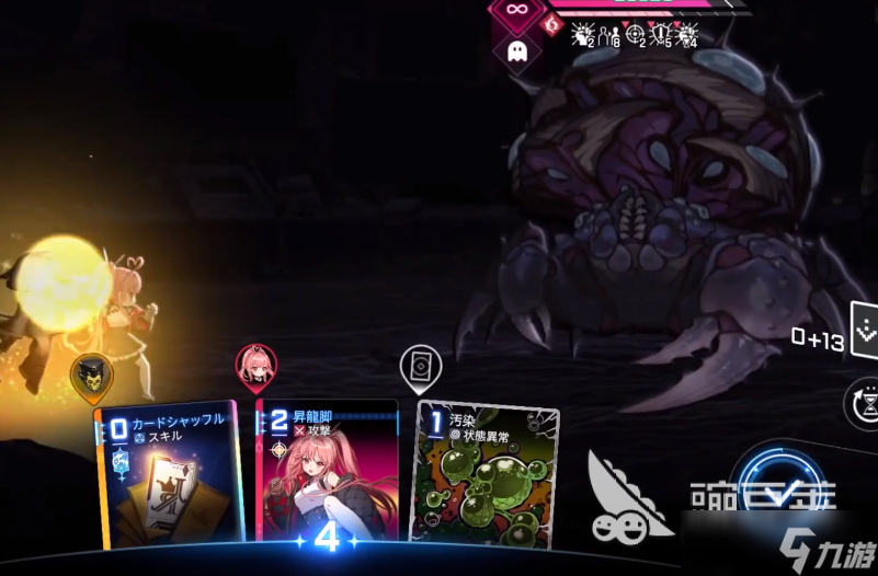 卡厄思梦境伤害计算方法 卡厄思梦境伤害怎么计算