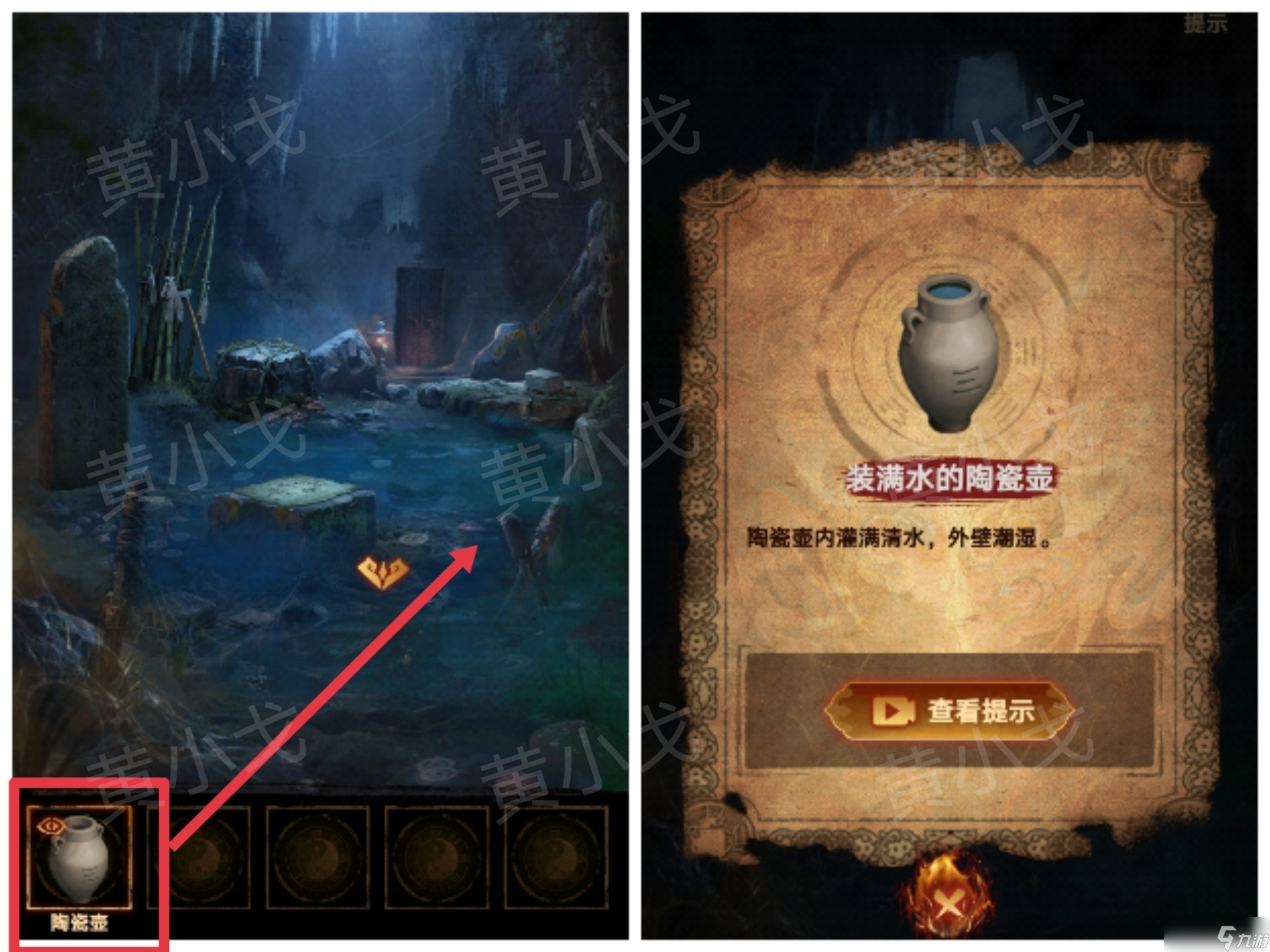 缠重山2冥玉钞第二章墓路图文攻略