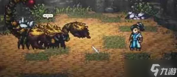 逸剑风云决娜乌入队