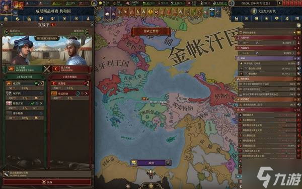 《欧陆风云5》威拟币逃课流成就向图文战报 威拟币成就达成攻略