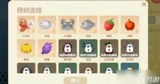 摩尔庄园小龙虾介绍