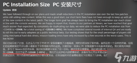狂砍130G容量！《绝地潜兵2》重回热销榜前五