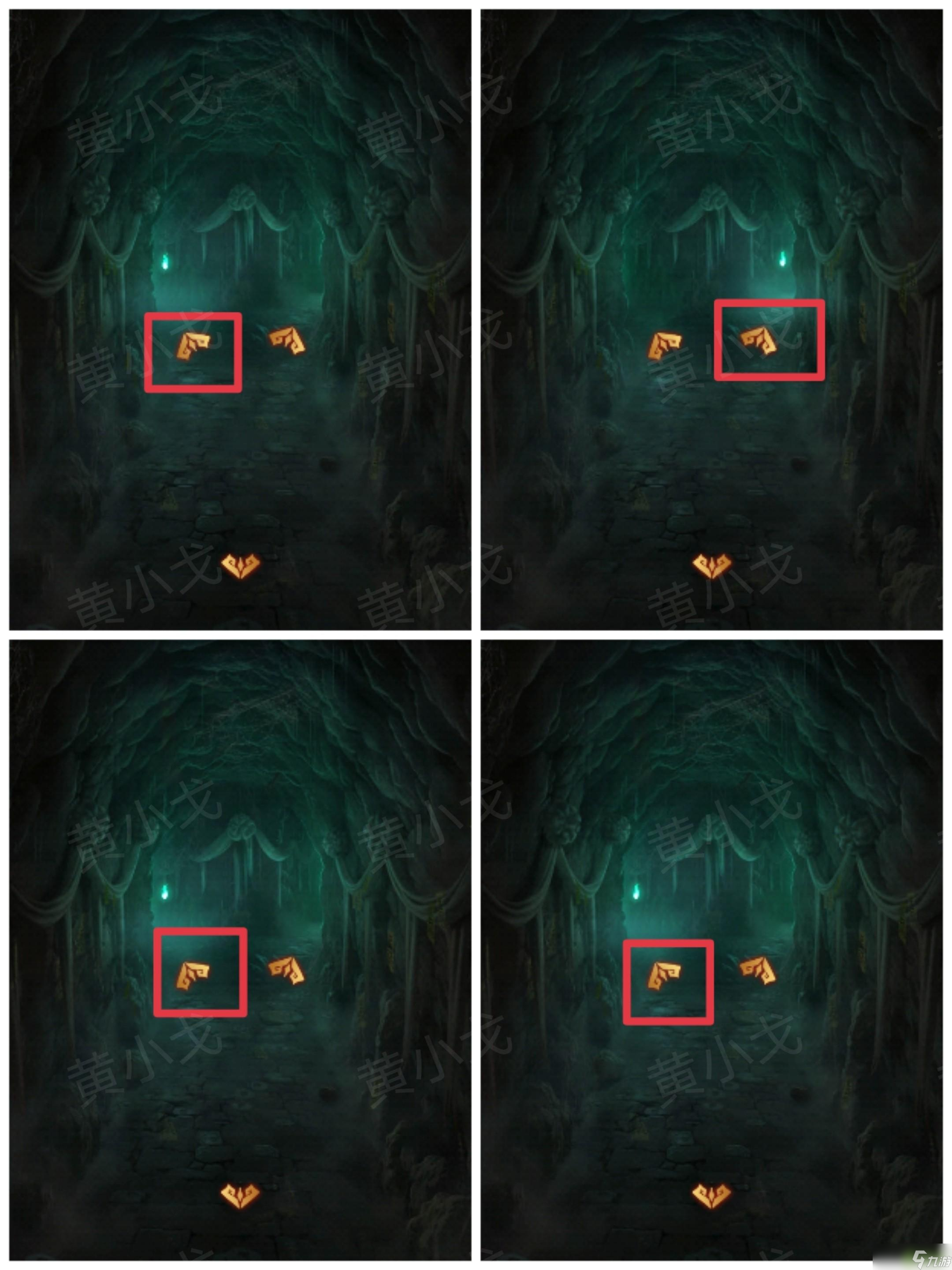 缠重山2冥玉钞第三章棺椁图文攻略