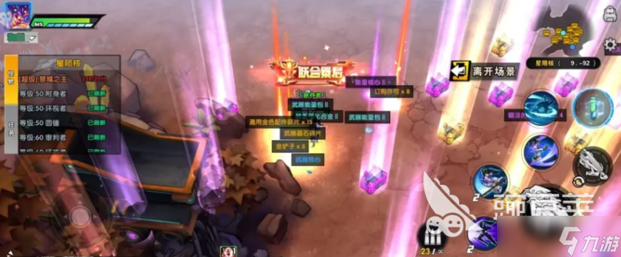 远星集结体力怎么使用 远星集结体力使用技巧