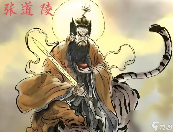 神仙道张道陵特技如何获取?获取张道陵特技的方法是什么?