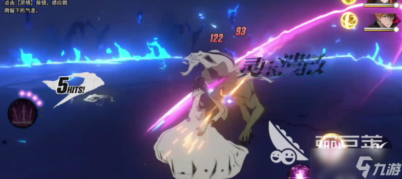 境界刀鸣爬塔10-2通关攻略 境界刀鸣爬塔10-2怎么通关