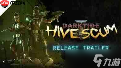 新DLC上线！ 《战锤40K：暗潮》发布“无人之地”免费更新