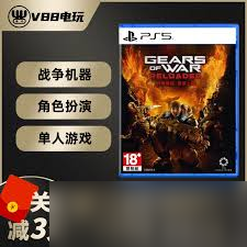 战争机器重装上阵怎么购买