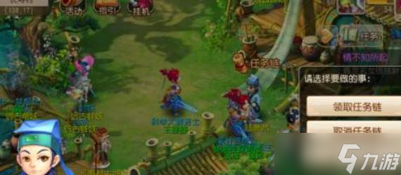 梦幻西游手游跑环玩法