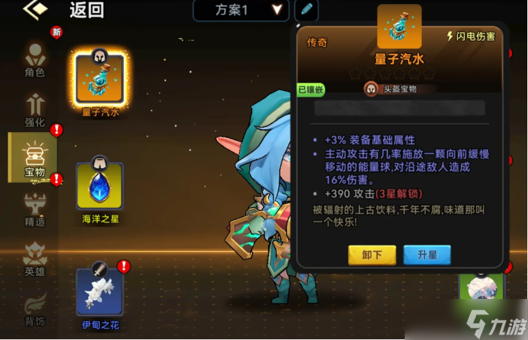 酋长你别跑火枪流派怎么玩