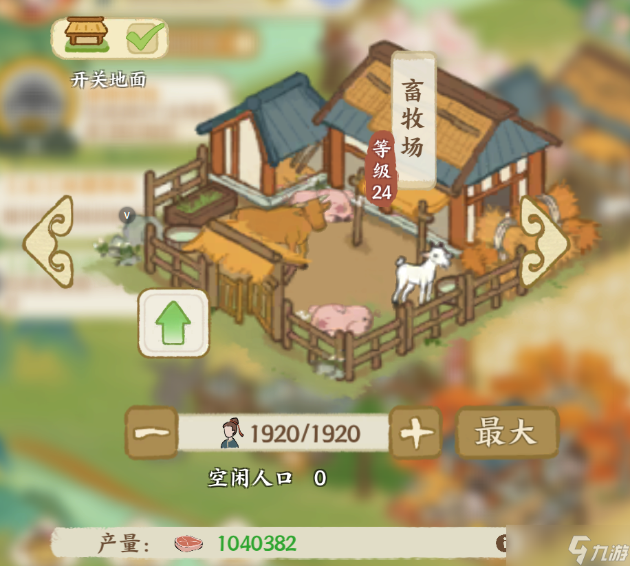 华夏绘世录【绘世秘籍】}开疆拓土玩法介绍与小技巧