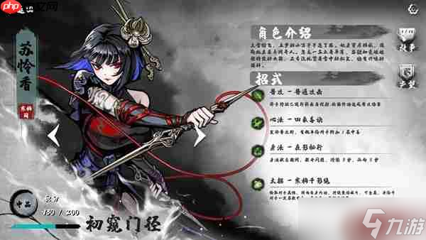 国风武侠策略战斗新游《肉鸽武林》Steam公开测试现已开启