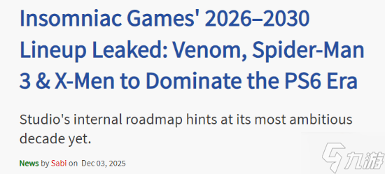 失眠组有望成PS6时代"产能王牌"!数款潜在大作盘点