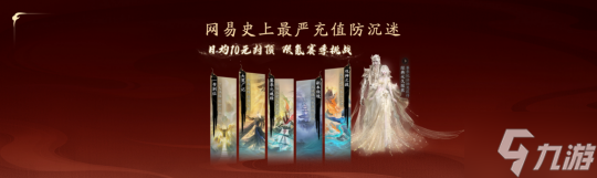 《天下:万象》定档12月17日全平台上线!前瞻发布会海量干货抢先看!