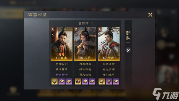 三国：谋定天下玩家投稿丨S2赛季“祸起黄巾”卡包分析！