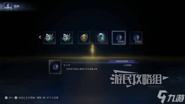 《艾尔登法环黑夜君临》DLC见弃空洞者大空洞地图攻略 大空洞奖励及水晶位置介绍