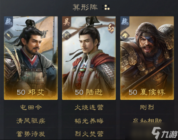 三国：谋定天下玩家投稿丨S2赛季群雄逐鹿卡包分析