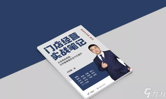 超越法律第三波秘籍 突破枷锁 