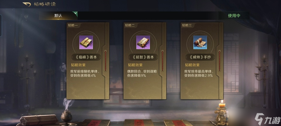 三国:谋定天下三国谋定天下:赵甘黄丝滑有道,苦肉弓都被掰弯,子龙斩三万人头