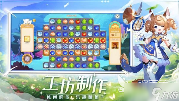 奇幻梦旅人什么时候上线 奇幻梦旅人公测时间