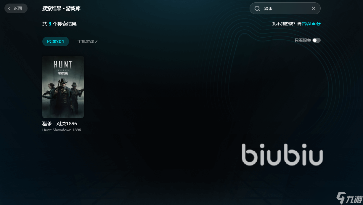 猎杀对决网络延迟如何解决 猎杀对决网络延迟 