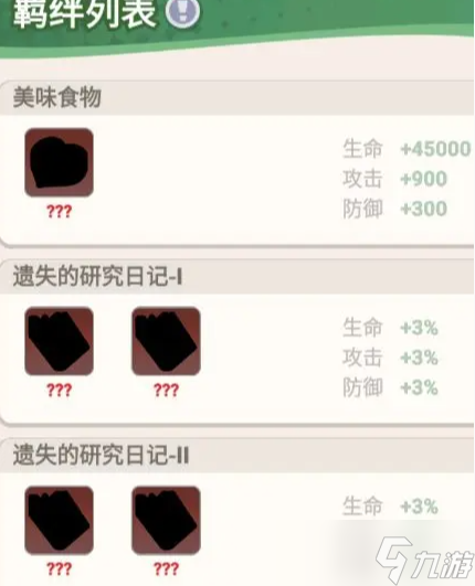 豆豆打僵尸怎么捕捉僵尸