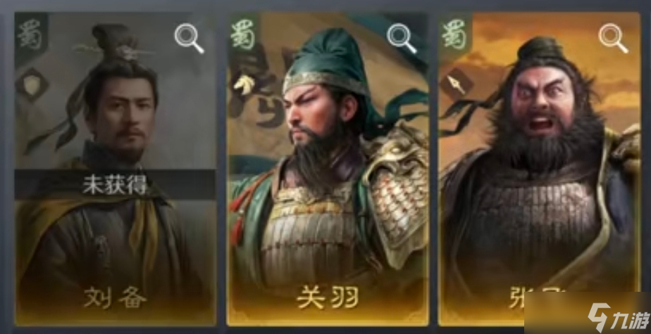 三国：谋定天下slg到底是什么？这款游戏如何理解？这期教会你