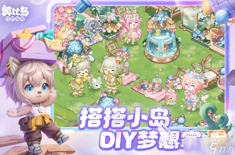 适合休闲的手机网游有哪些 2025流行的休闲网游下载排名