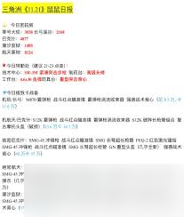 三角洲行动巴克什11.21密码是多少