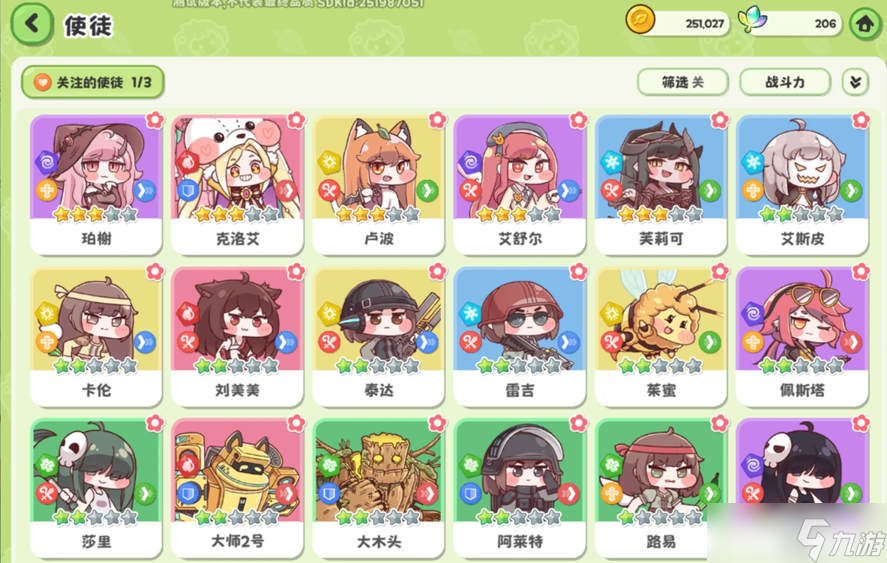 嘟嘟脸恶作剧金迪是谁-金迪介绍