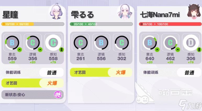 虚环好感度提升方法 虚环好感度怎么提升