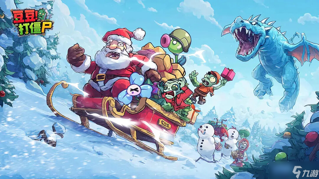 《豆豆打僵尸》新手养成指南分享