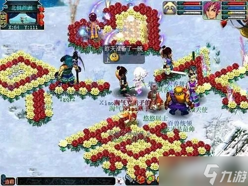 梦幻西游怎么求婚?从表白到婚礼的完整指南